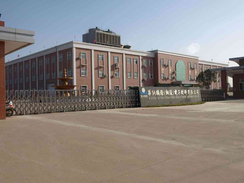 銅陵華納國(guó)際廠房工程